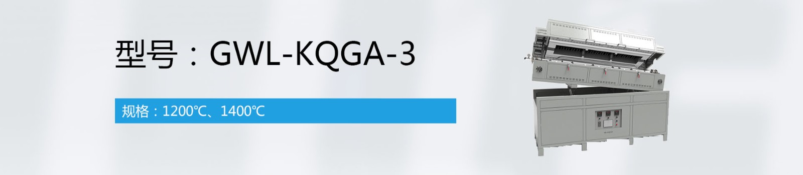 ��������ʽ��¯