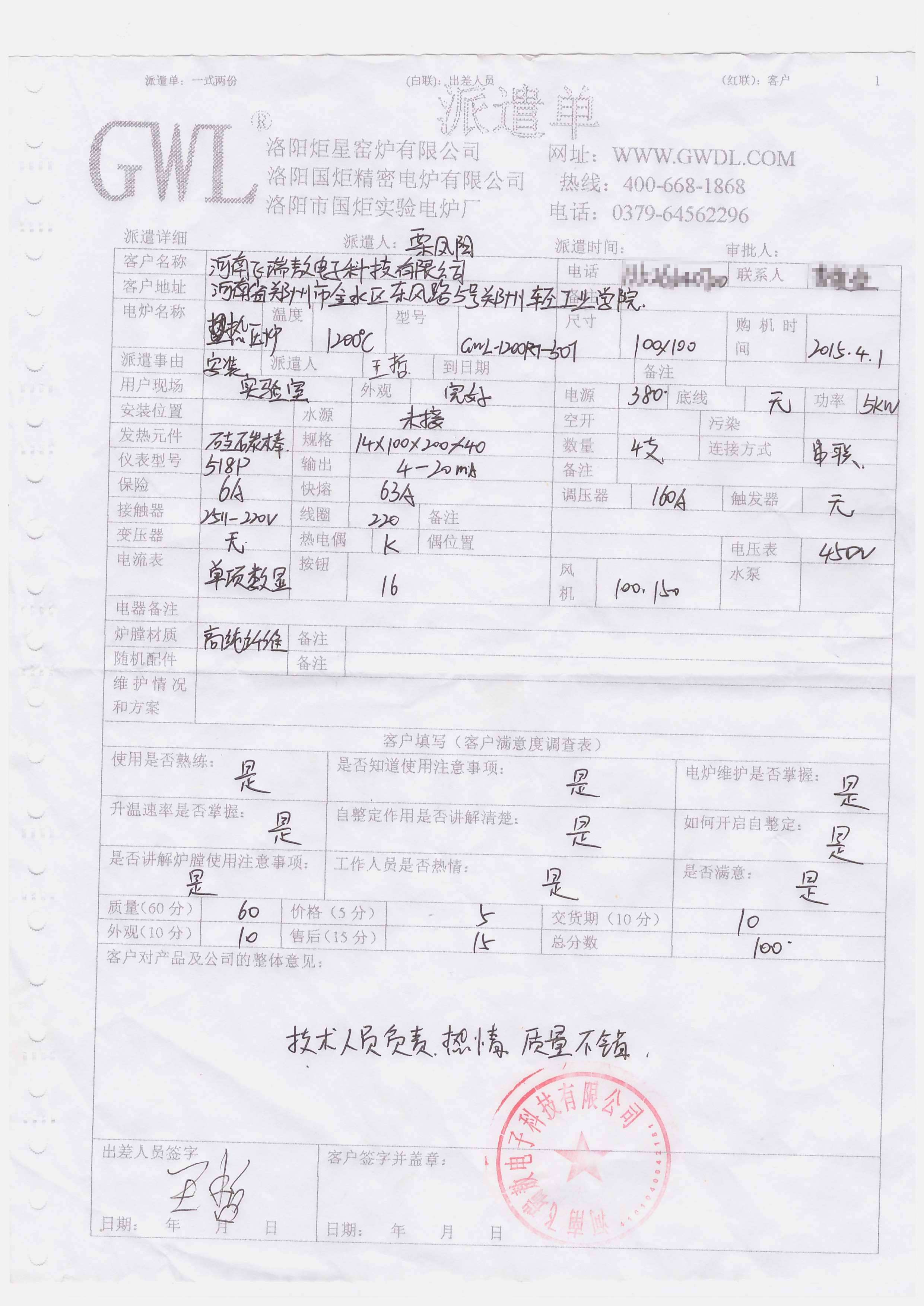 Ϸ𰽵ӿƼ޹˾ ѹ¯ͻ۵.jpg