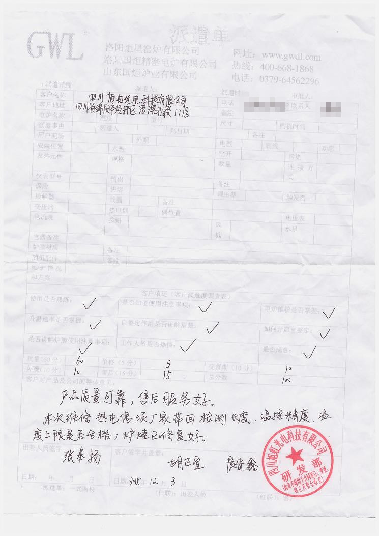 ĴչƼ޹˾ ۿ¯ͻ۵.jpg