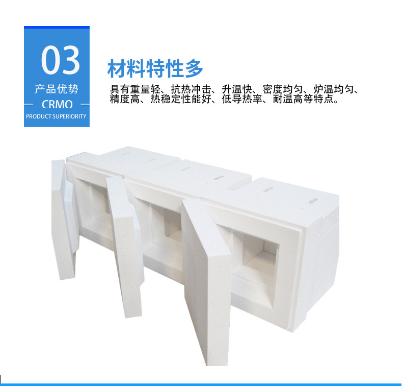 硅酸铝陶瓷纤维炉膛内胆温控马弗炉隔热层耐高温孔异形件保温加热_08.jpg 硅酸铝陶瓷纤维炉膛内胆温控马弗炉隔热层耐高温孔异形件保温加热_08.jpg