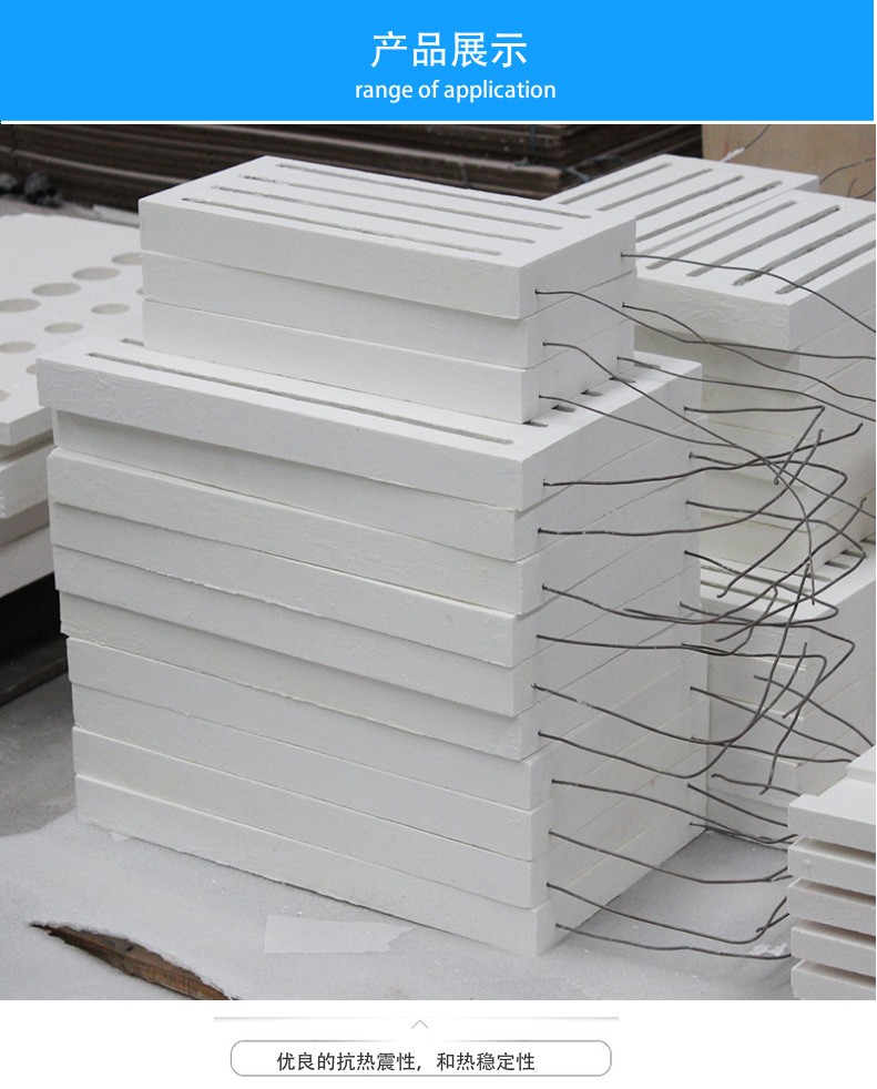 硅酸铝陶瓷纤维炉膛内胆温控马弗炉隔热层耐高温孔异形件保温加热_09.jpg 硅酸铝陶瓷纤维炉膛内胆温控马弗炉隔热层耐高温孔异形件保温加热_09.jpg