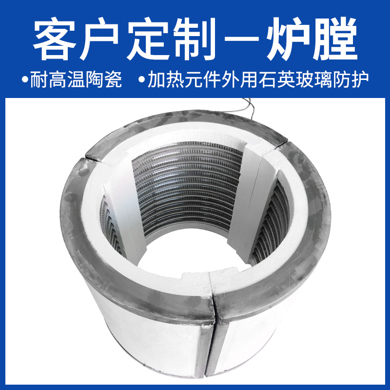 客户定制炉膛.jpg 客户定制炉膛.jpg